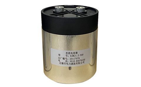 長時間使用的電力電容器要更換嗎？