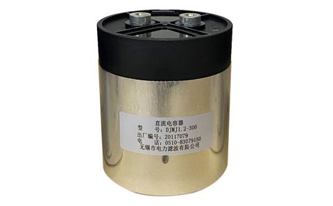 低壓補(bǔ)償電容器外殼變形的原因是什么？